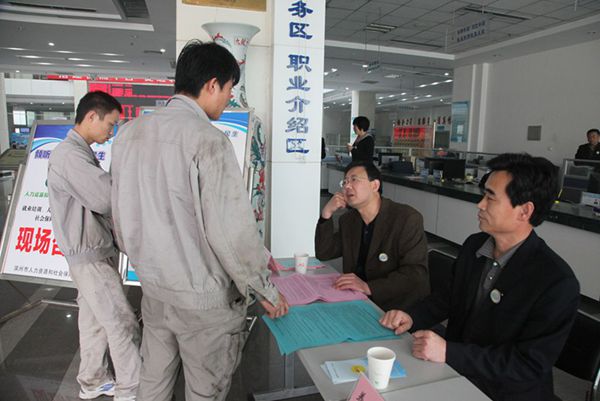 社會經(jīng)濟(jì)咨詢服務(wù) 山東省人力資源和社會保障廳的重要職能與實(shí)踐
